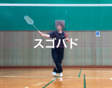 バドミントンは練習密度と縄跳びで速度あるステップを手に入れよう。