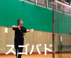 バドミントンのロングサーブ・ショートサーブの打ち方のコツと種類