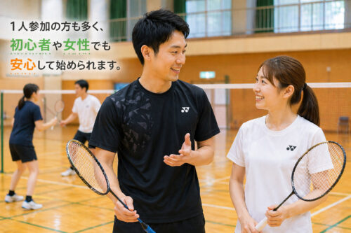 旭区で始めるなら環境選びがすべて